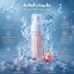برايمر مرطب HYPOAllergenic بالهيالورونيك أسيد والألوفيرا | يثبت المكياج طول اليوم | Bell - Image 4