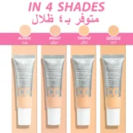 كريم CC متعدد المهام – Forever52 فونديشن - Image 2