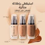 Ultra Definition Liquid Foundation FLF - Image 2