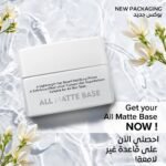 All Matte Base - AMB001 - Image 2